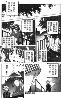 第29頁圖