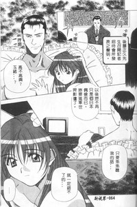 第61頁圖