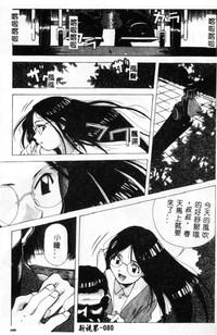 第77頁圖