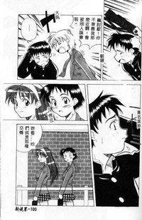 第97頁圖
