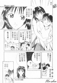 第105页 封面 - HaSM.cc