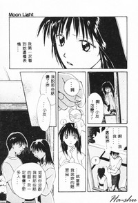 第109页 封面 - HaSM.cc
