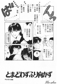 第121页 封面 - HaSM.cc