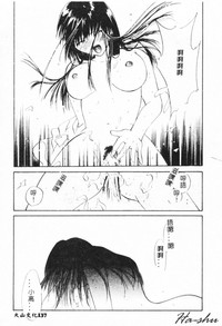 第137页 封面 - HaSM.cc