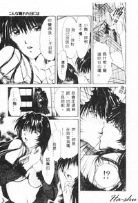 第145页 封面 - HaSM.cc