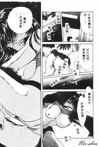 第149页 封面 - HaSM.cc