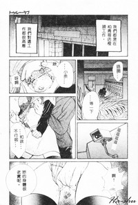 第157页 封面 - HaSM.cc