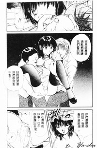 第161页 封面 - HaSM.cc