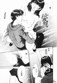 第169页 封面 - HaSM.cc