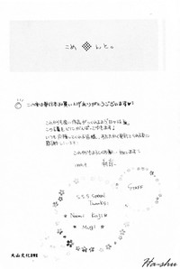 第177页 封面 - HaSM.cc