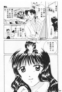 第21页 封面 - HaSM.cc