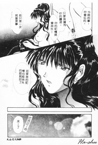 第49页 封面 - HaSM.cc