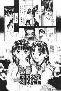第61页 封面 - HaSM.cc