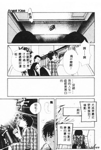第85页 封面 - HaSM.cc
