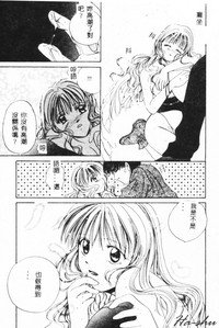 第93页 封面 - HaSM.cc