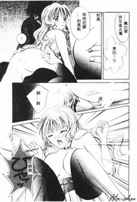 第97页 封面 - HaSM.cc