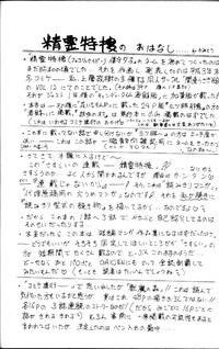 第89页图