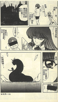 第145頁圖