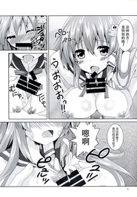 第9頁圖