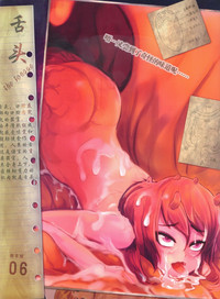 第21页图