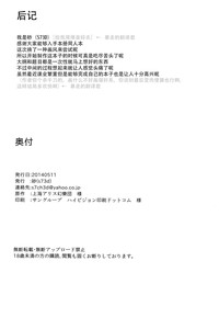 第25页图
