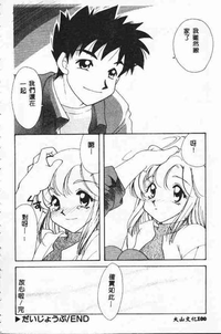 第101頁圖