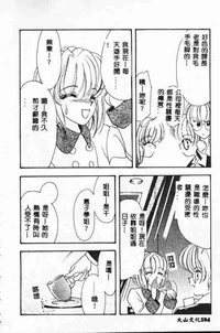第105頁圖