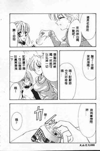 第113頁圖