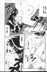 第49頁圖