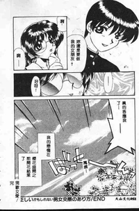 第53頁圖