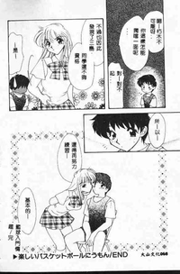 第69頁圖