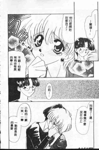 第73頁圖