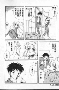 第89頁圖