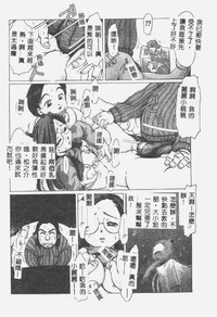 第61页图