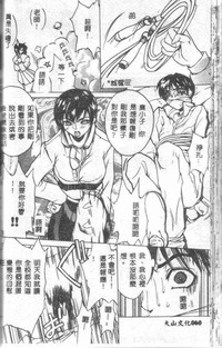 第61頁圖