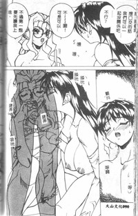 第89頁圖