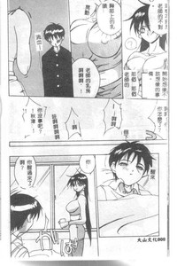 第9頁圖