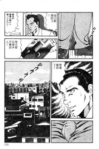第105頁圖