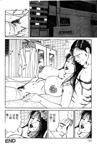第145頁圖