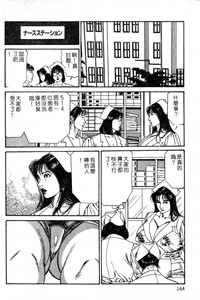 第149頁圖