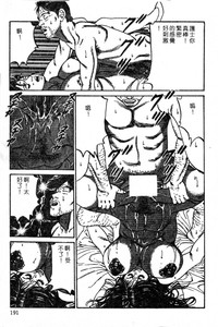 第173頁圖