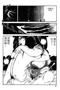 第17頁圖