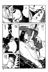 第29頁圖