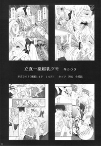第29页图