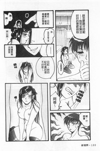 第101頁圖