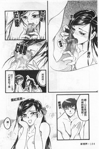 第105頁圖