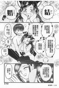 第109頁圖