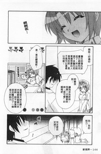 第145頁圖