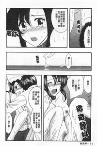 第61頁圖