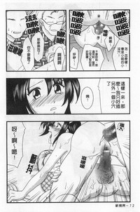 第73頁圖